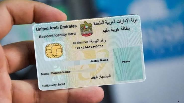 خدمات الإقامات والتأشيرات في الإمارات - تخليص معاملات الإقامة والتأشيرات