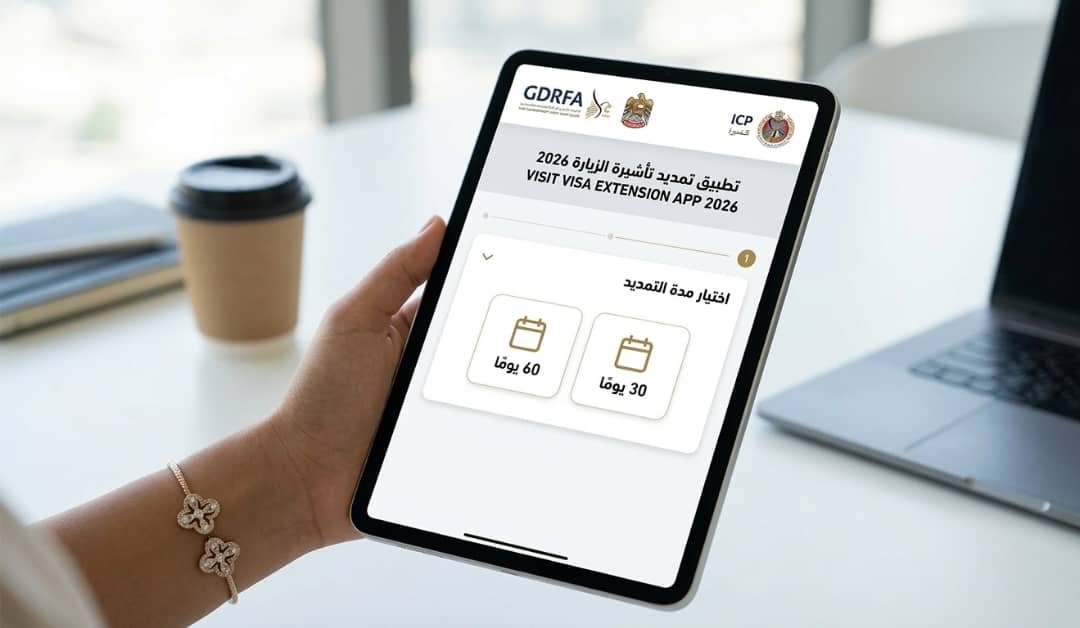 تمديد تأشيرة زيارة في الإمارات