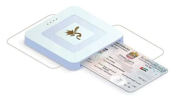 تجديد الهوية الإماراتية